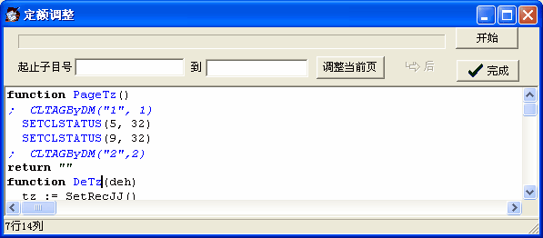 detz1