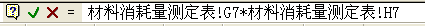 ErrGs1