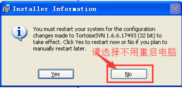 SetupsvnRestartComputer