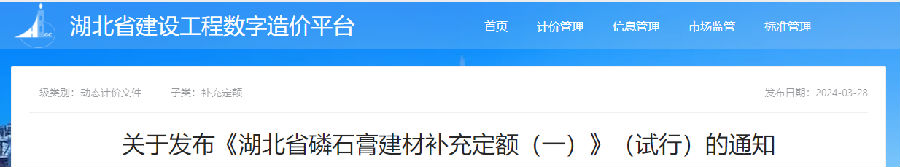 微信图片_20240408135503.png