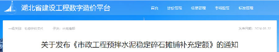 微信图片_20240408135527.png