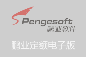 第五册 通信设备工程